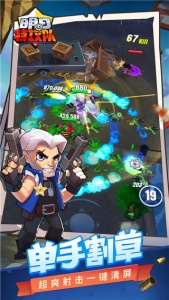 明日特攻队测试服