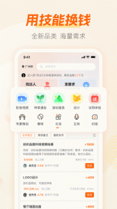 兼职猫