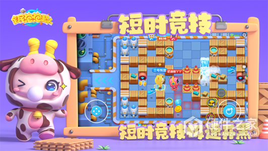 全民泡泡超人vivo版