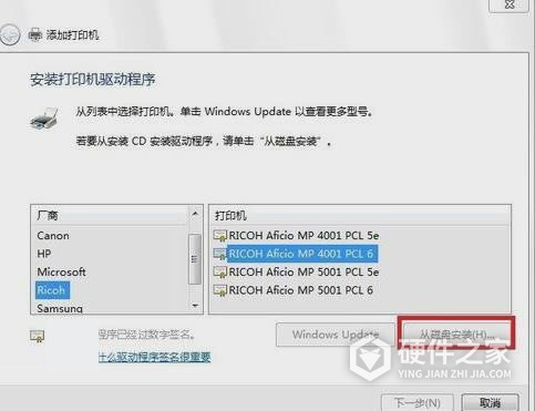 理光Ricoh SP 212Nw for win7/8/10 64bit