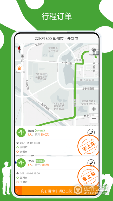 有象工友