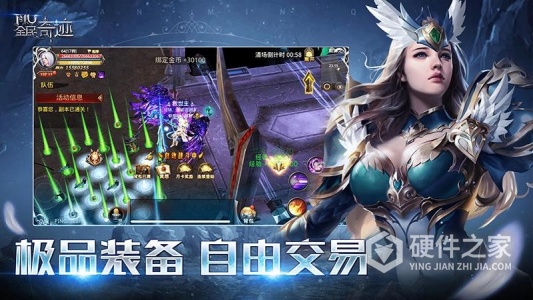 全民奇迹体验服