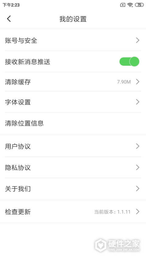 开原融媒新闻