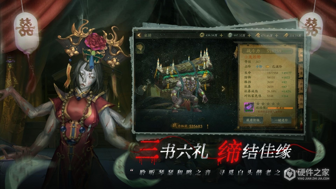 魔法启示录九游版