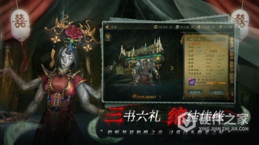 魔法启示录九游版