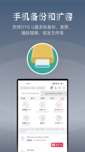 快牙2024版