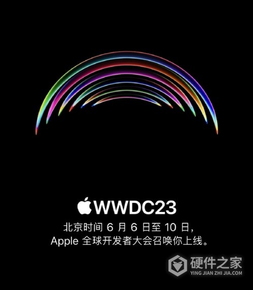 苹果wwdc发布会2023时间