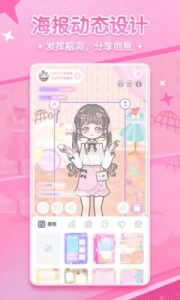 漫剧少女