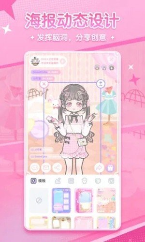 漫剧少女APP