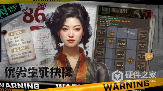 我在末世开超市