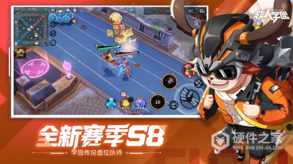 非人学园典藏版