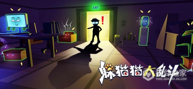 躲猫猫大乱斗内测版