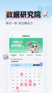 91家纺网