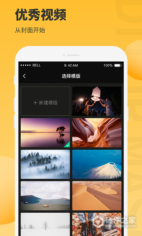 图片编辑大师最新版