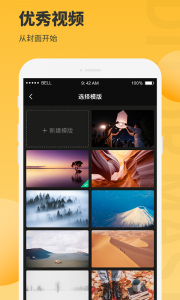 图片编辑大师最新版