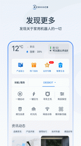 ECOVACS HOME