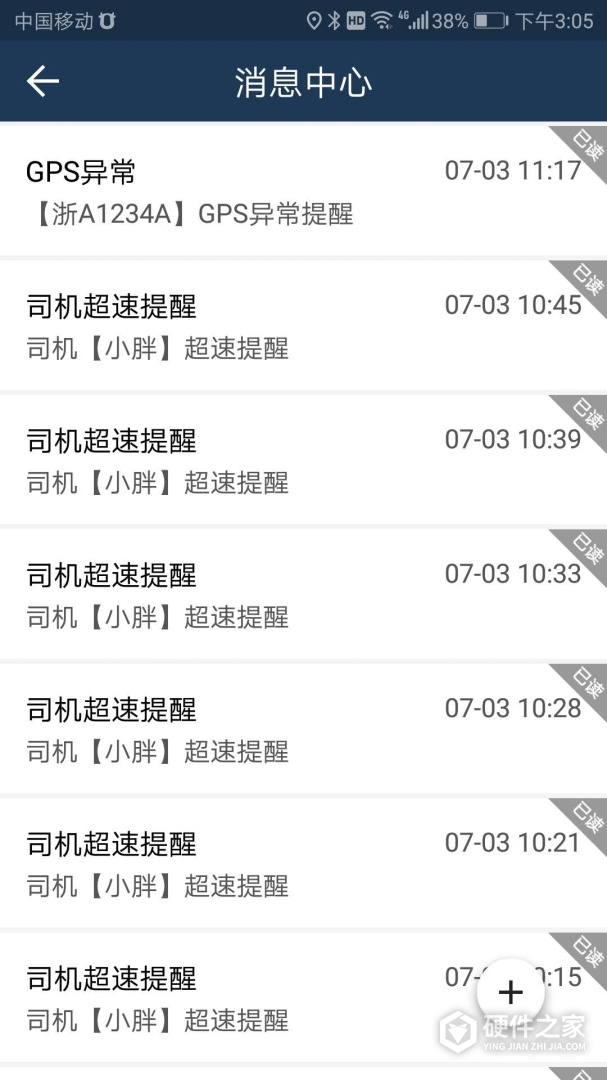 依途在线