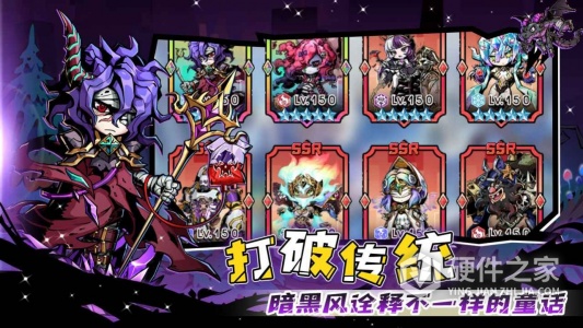 幻境旅者免费版