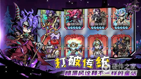 幻境旅者免费版