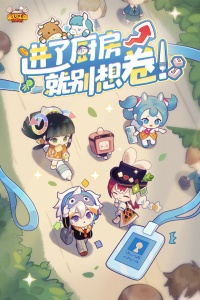 爆炒江湖测试版