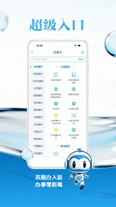 交汇点新闻
