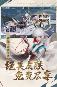 曙光英雄应用宝版