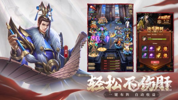 铁杆三国小米版