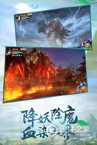 斗神之刃手游官方版