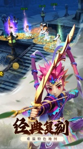 全民江湖免费版