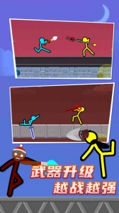 火柴人对决九游版