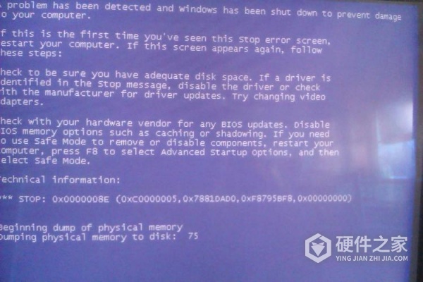 华硕显卡蓝屏是什么情况