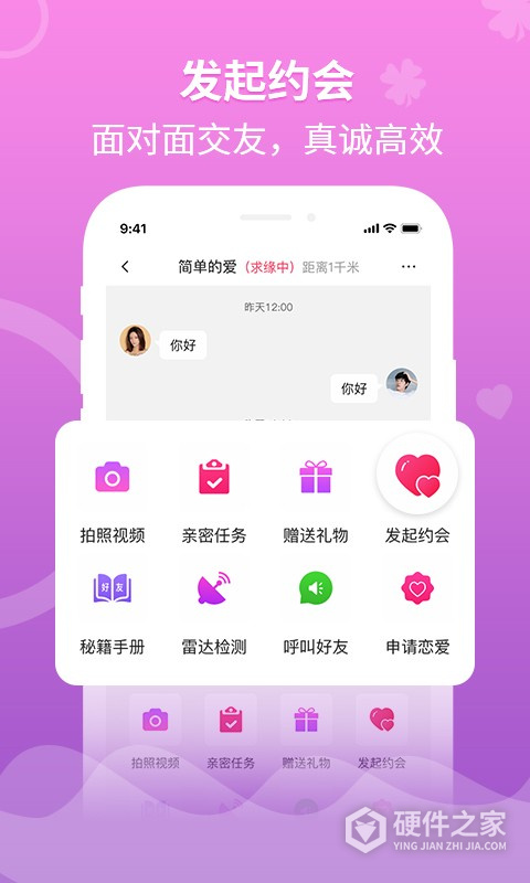 婚往清爽版