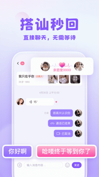 可亲