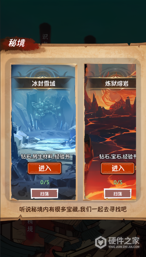 小师妹剑侠梦