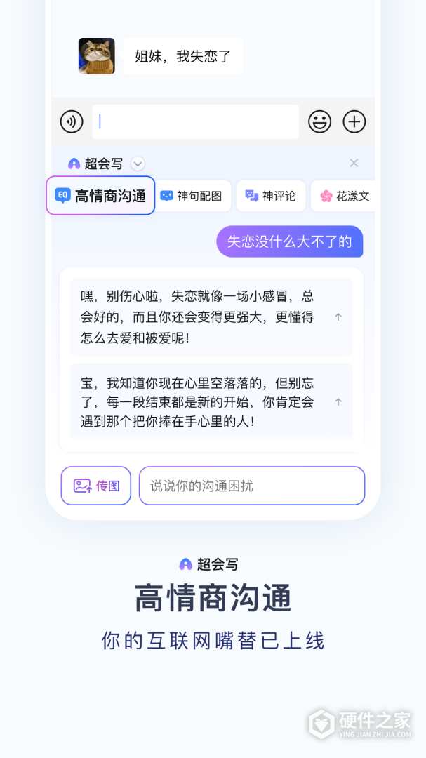 百度输入法