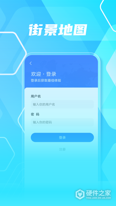 北斗卫星实景地图