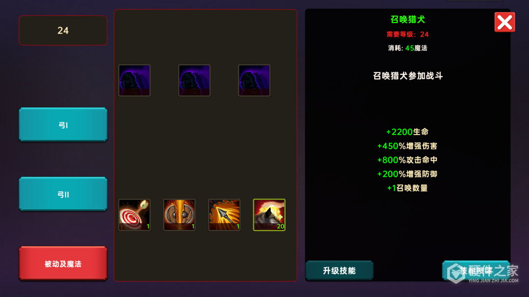 暗黑之地最新版