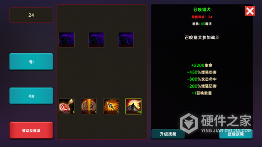 暗黑之地最新版