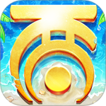 大话西游微信版