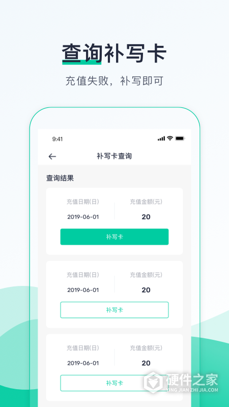 优易行手机版