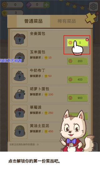 麦格的农场小镇最新版