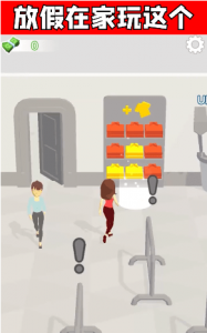 我的时装店无限金币版