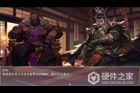 三国真龙传