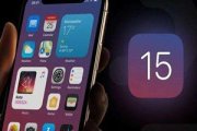 ios15什么时候可以更新