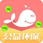 白鲸鱼旧衣服回收