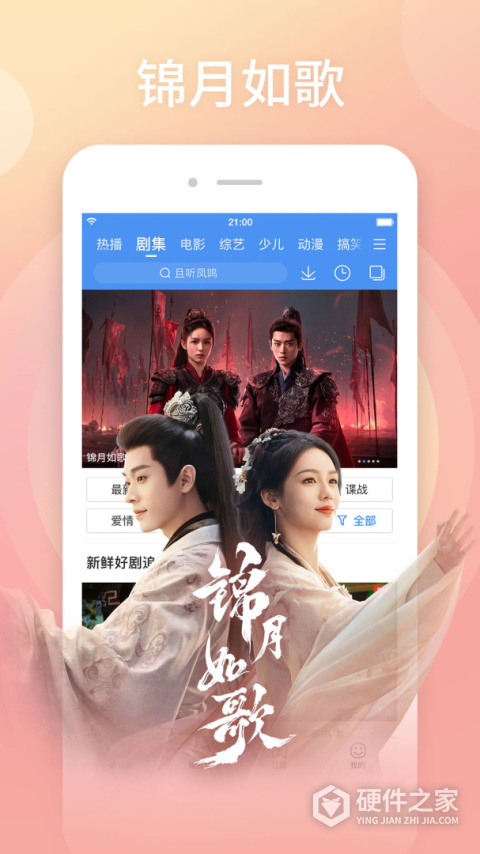百搜视频