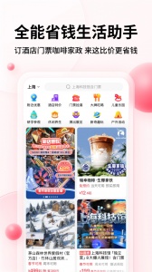 彩贝壳