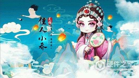 一路三国