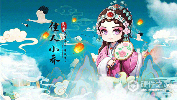 一路三国