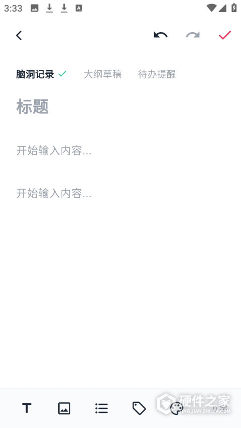 ao3手机版app